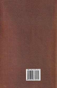 সহজ উপায়ে মাশরুম চাষ